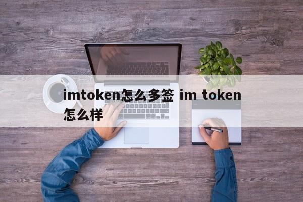 imtoken导入钱包后没币__与imtoken钱包互导